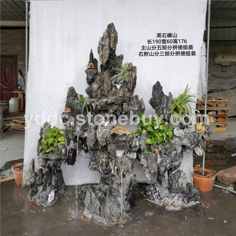 英石假山公园喷泉制作