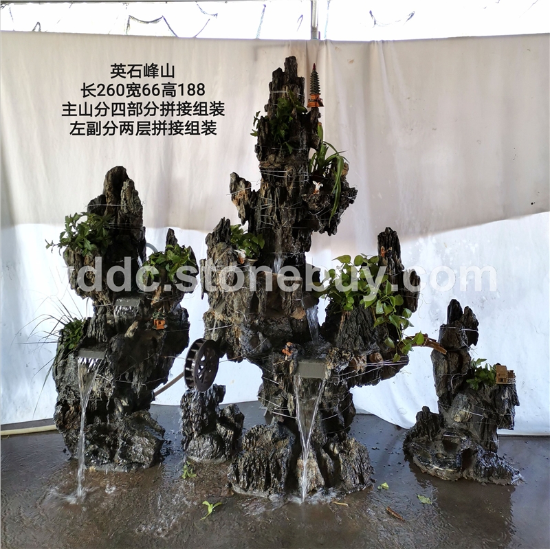 英石假山公园喷泉造景石