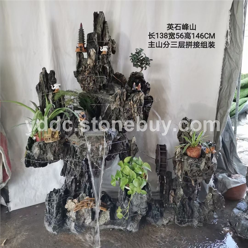 英石假山公园喷泉装饰