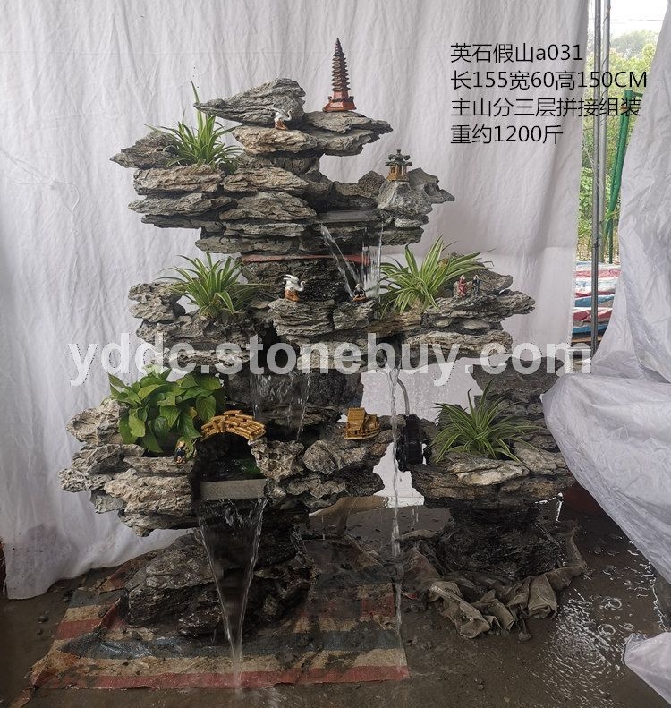 英石叠石假山公园天然石加工
