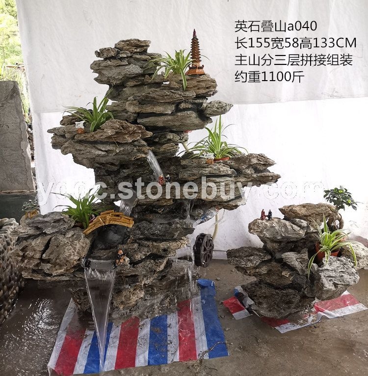 英石叠石假山公园石材天然摆设