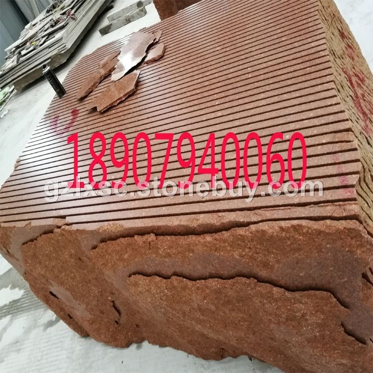 光泽红帝王红富贵红石材荒料