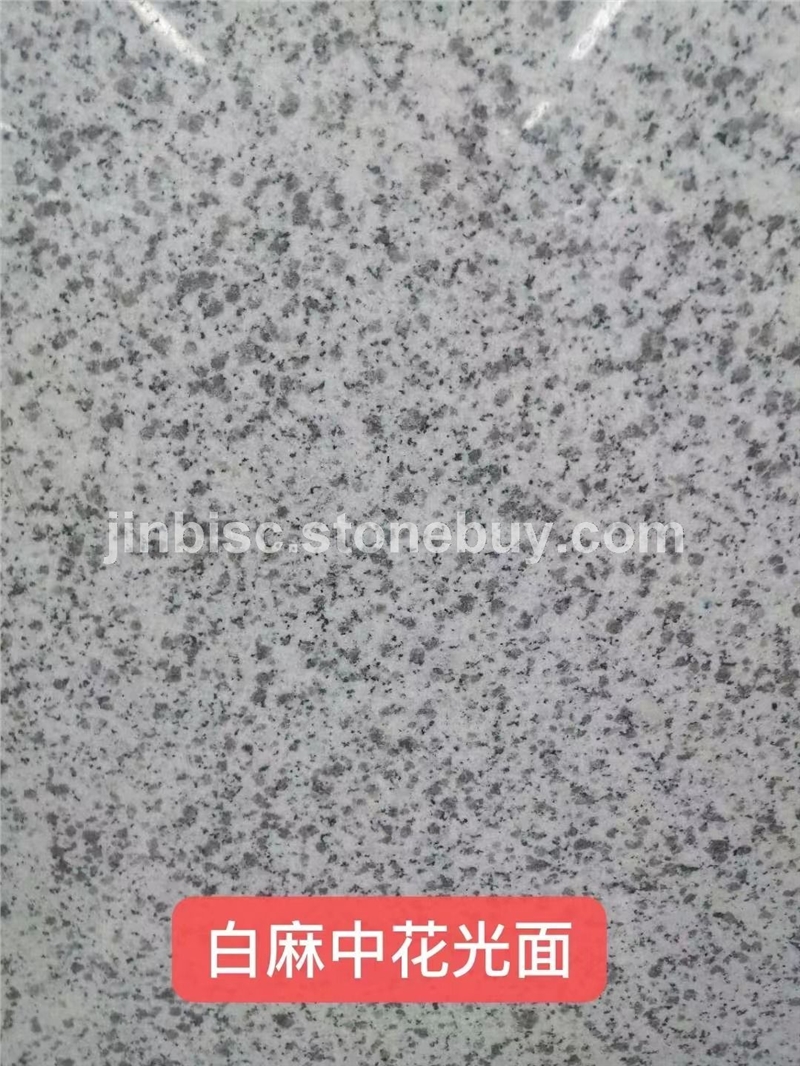 白麻中花光面