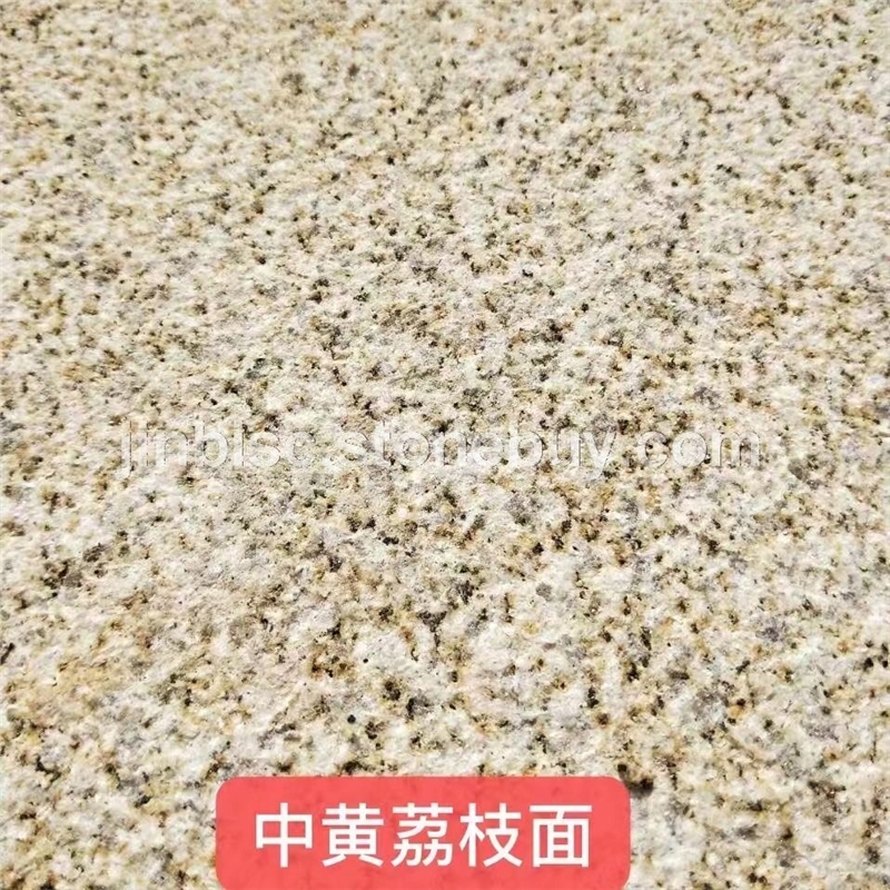 黄金麻中黄荔枝面