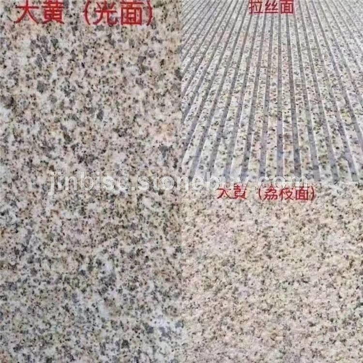 黄金麻拉丝面、黄金麻光面