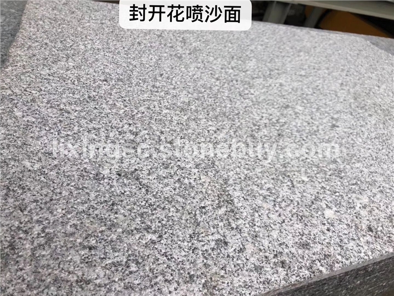 封开花喷沙面、封开花石材