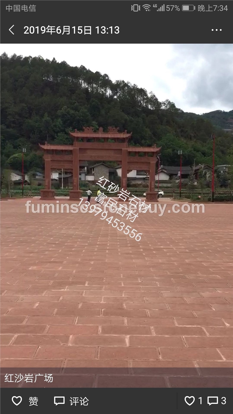 红砂岩石材厂家砂岩古建筑