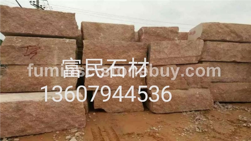 富贵红石材贵妃红石材厂矿源头