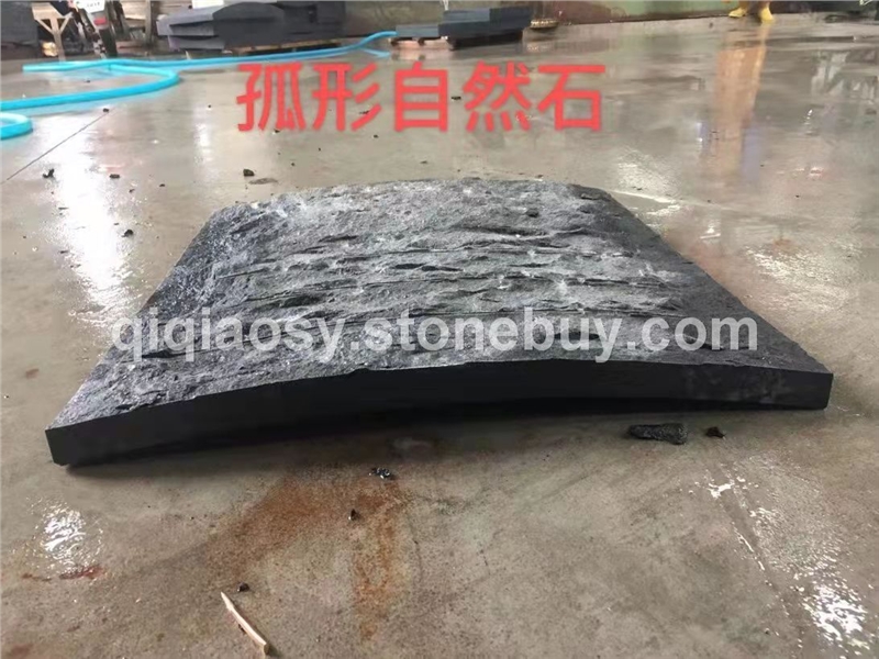 福鼎黑G684、 珍珠黑、弧形自然石