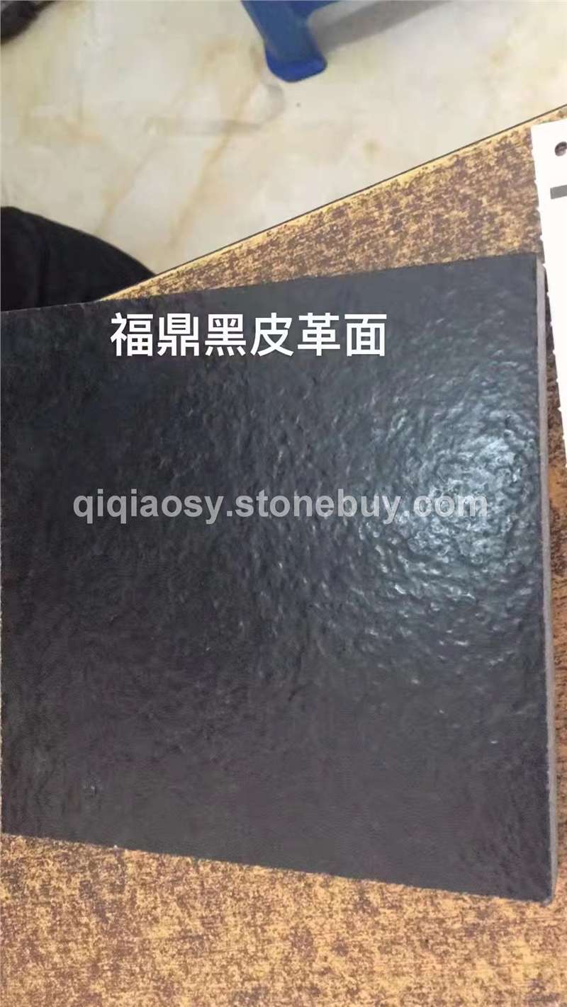 福鼎黑皮革面