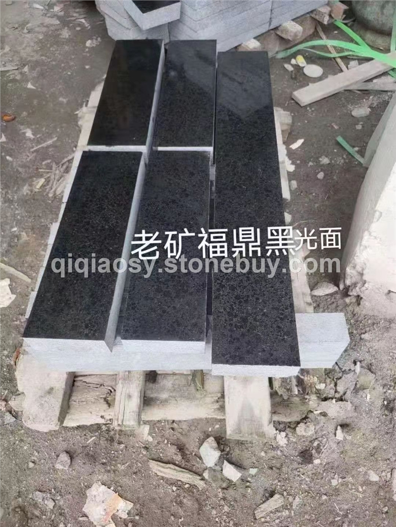 老矿福鼎黑光面