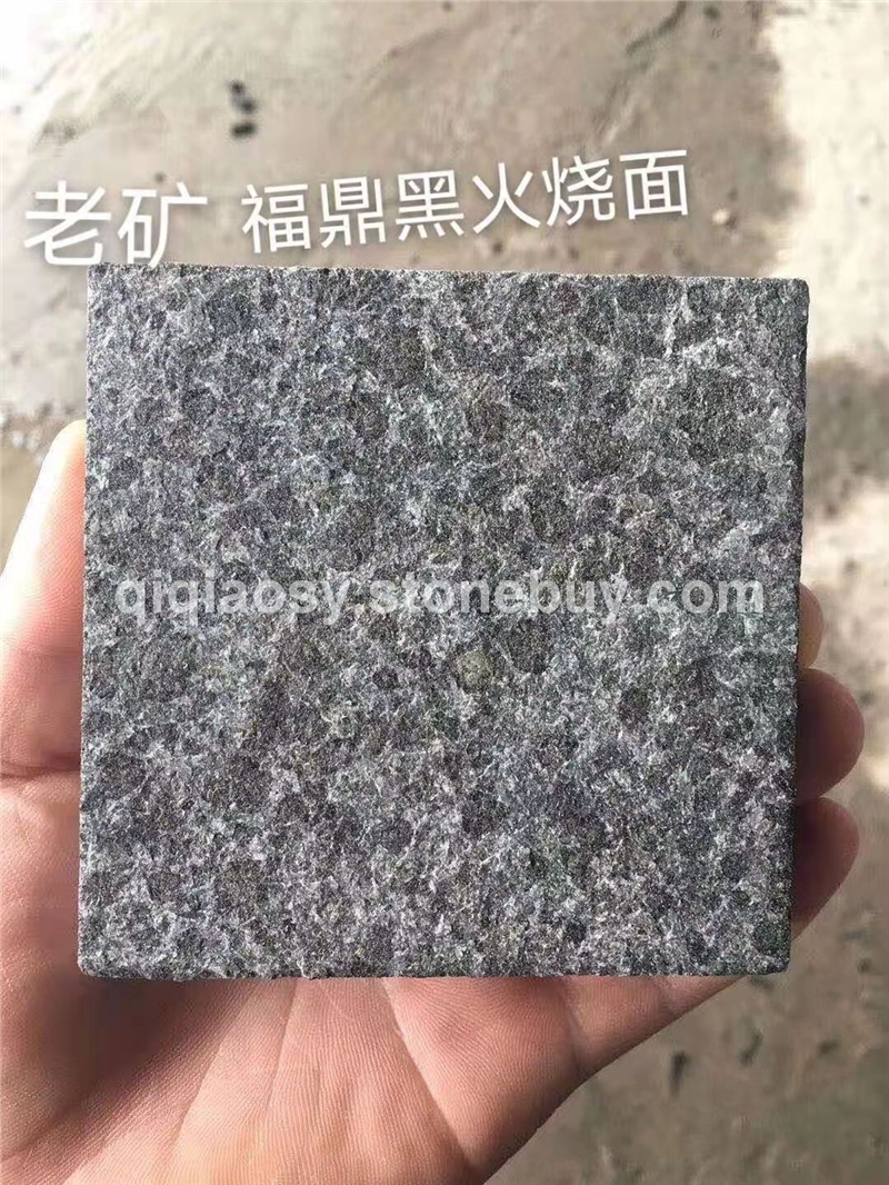 老矿福鼎黑火烧面