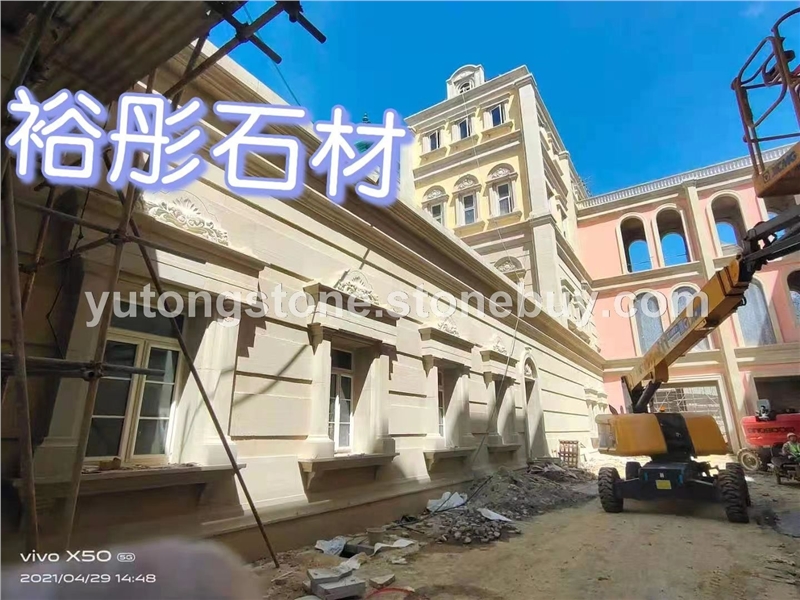 外墙米黄砂岩