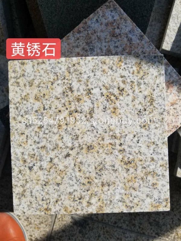 黄锈石