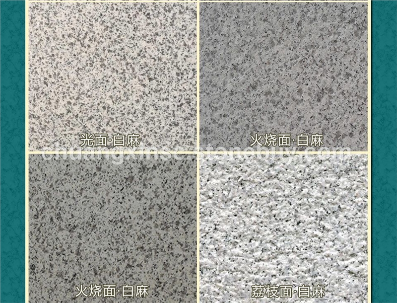 火烧面白麻