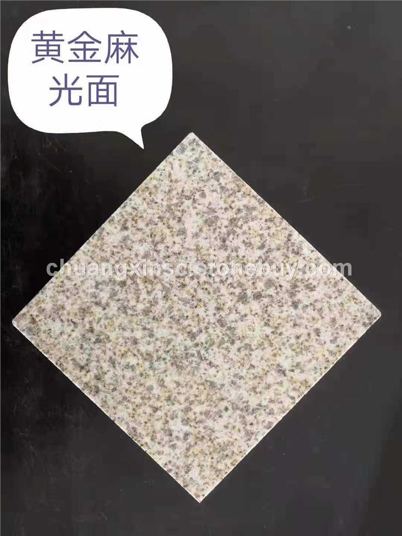 光面黃金麻