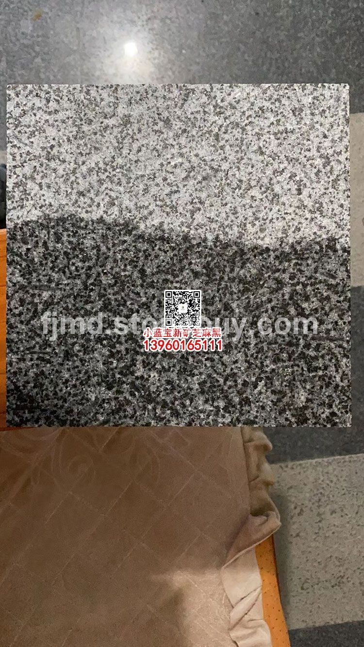 新芝麻黑火烧板小蓝宝国产树挂冰花石材工程板