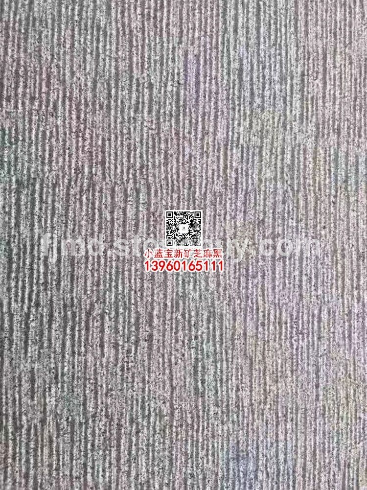 小蓝宝斧剁面工程板屏南小兰宝花岗岩刀斩面