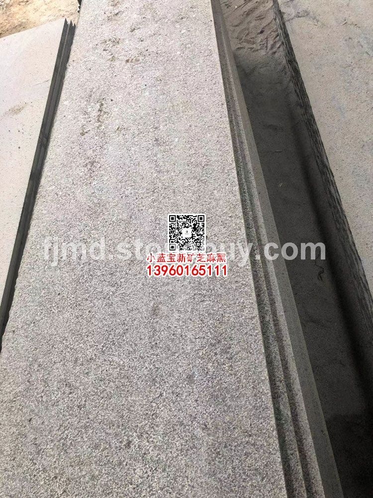 小蓝宝机切面烧面荔枝面毛坯板新矿G654石材