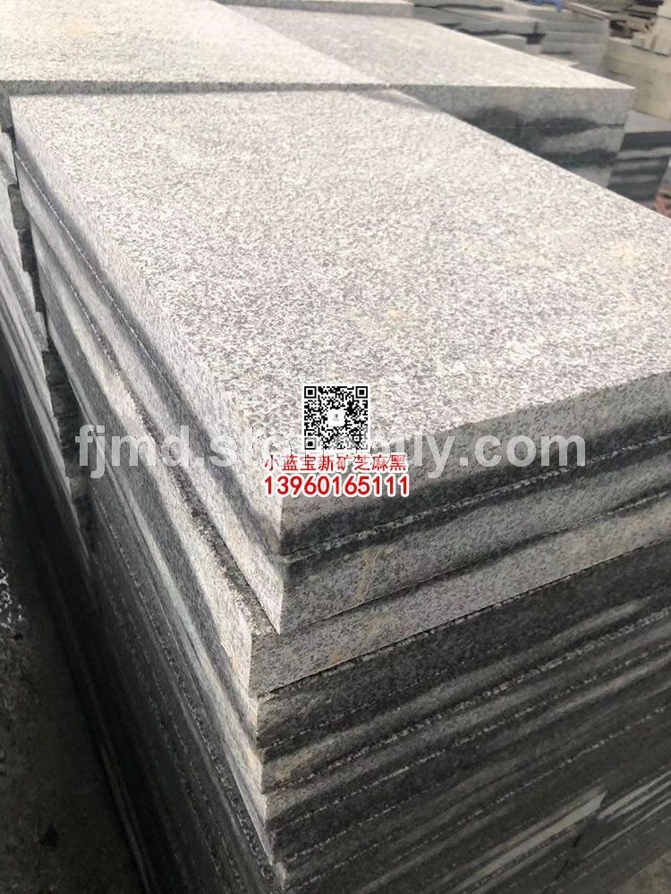 新G654花岗岩火烧板灰点麻花岗岩小蓝宝加工厂