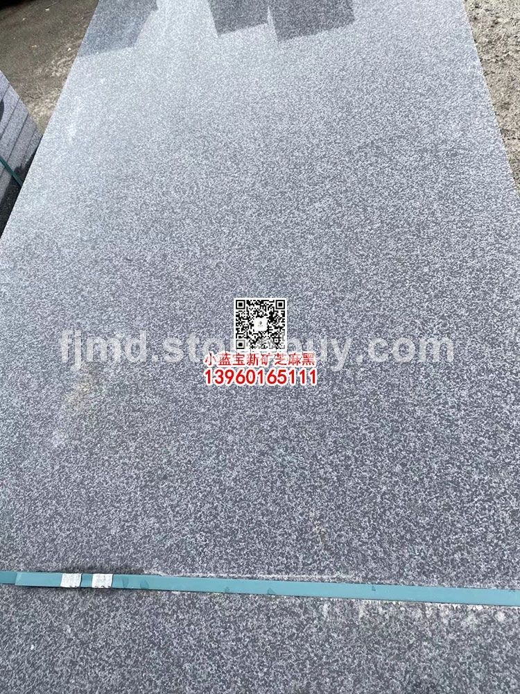 新G654光面小蓝宝磨光板