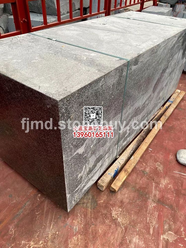 小藍寶石凳長凳園林景觀用石定制