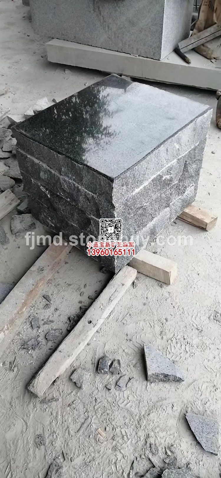 小蓝宝石凳石墩新矿芝麻黑景观摆件