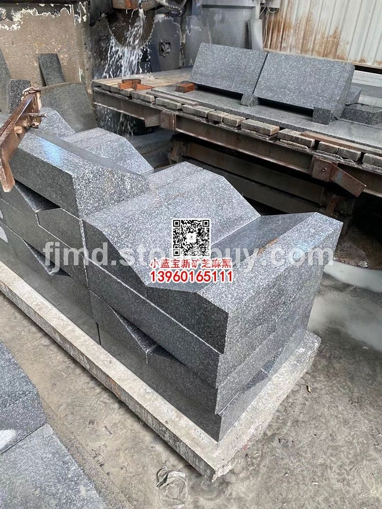 小蓝宝路边石新矿芝麻黑路沿石路平石路牙石