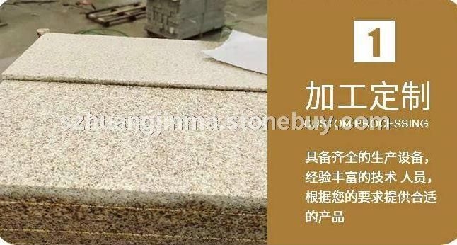 黄金麻加工
