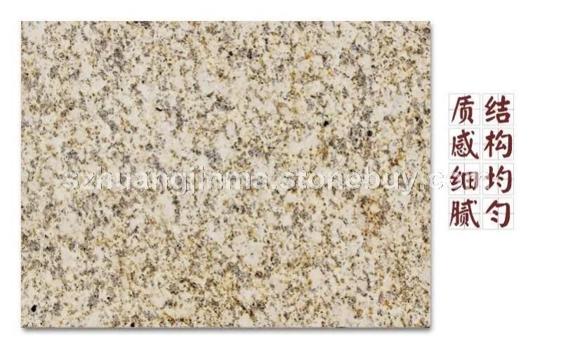 黃金麻礦山直銷