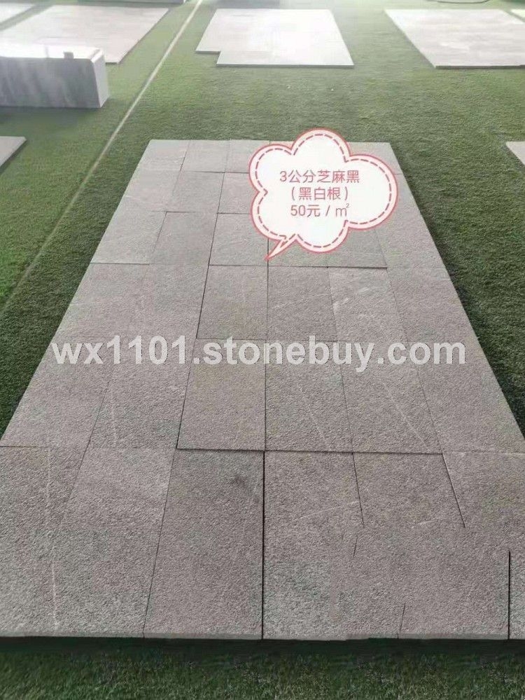 芝麻黑黑白根