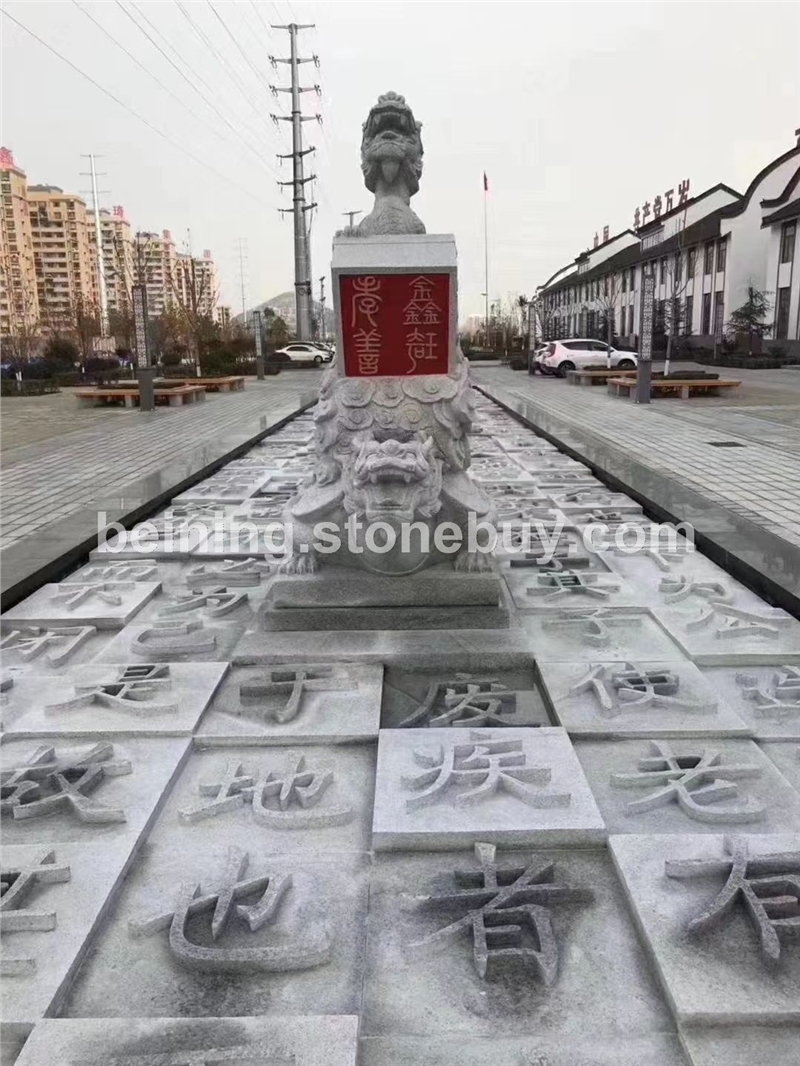 石材字雕刻