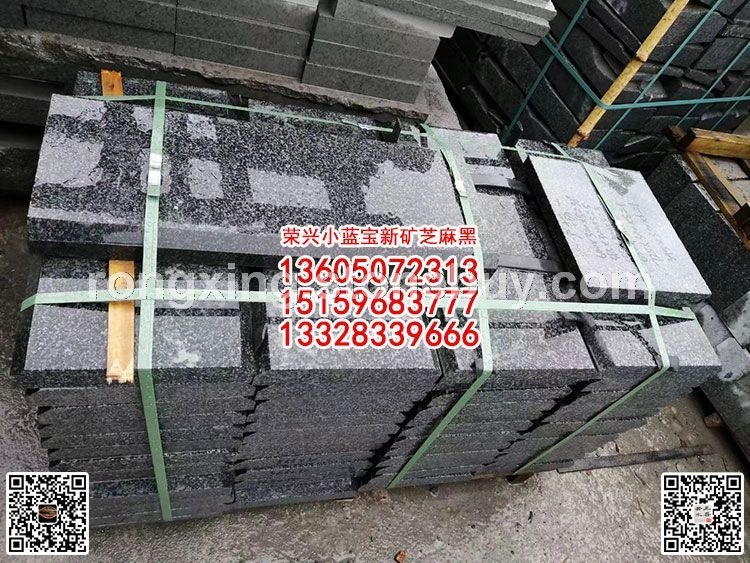 磨光面小兰宝地铺石砖光板小蓝宝工厂承接园林市政工程