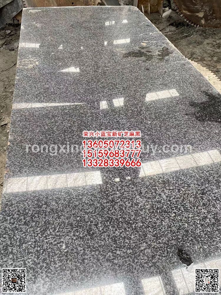 抛光面小蓝宝干挂板批发屏南小兰宝石材光面厚板