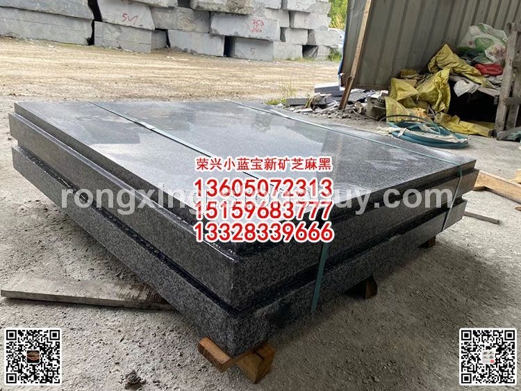小藍寶光面壓頂石廣場噴泉水景景觀石承接水景工程-