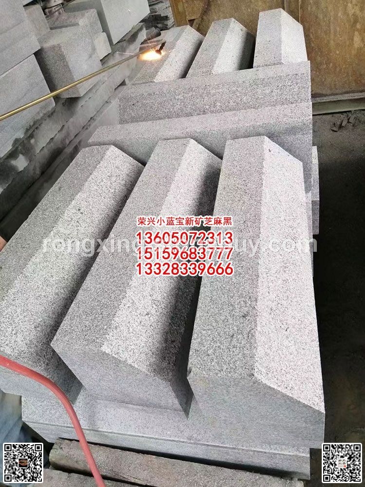 小藍(lán)寶路沿石批發(fā)小蘭寶石材倒角路緣石馬路牙子