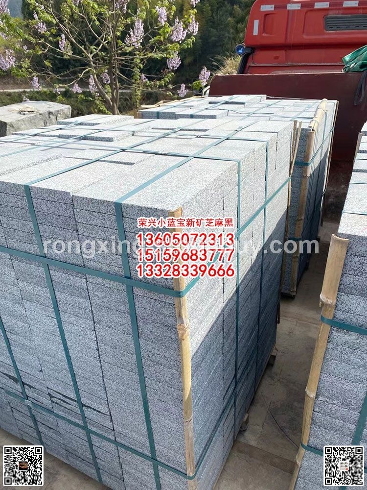 新矿G654小蓝宝石材小兰宝广场石厚砖灰点麻花岗岩