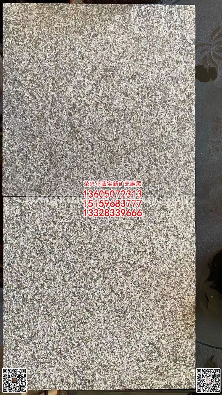 荔枝面小蓝宝广场地铺石小兰宝荔枝板建筑工程铺路板材