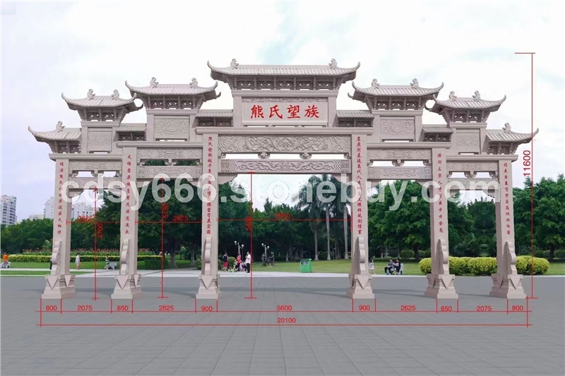 石牌坊价格