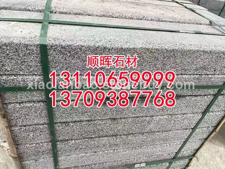 正矿小蓝宝路沿石新矿G654芝麻黑路缘石
