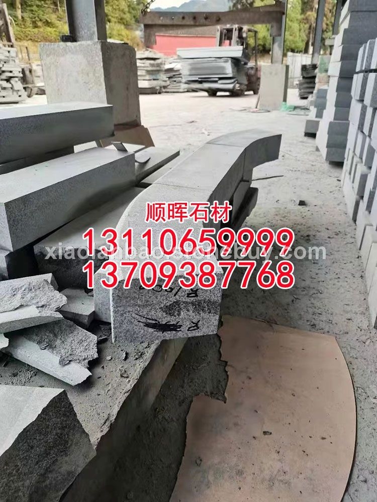 小蓝宝路沿石新矿芝麻黑654石材路侧石