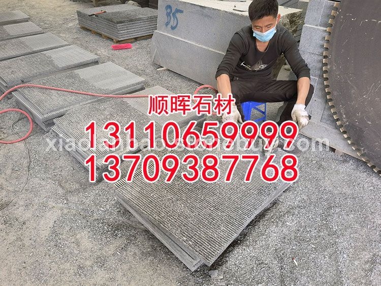 G653小蓝宝流水面流水石