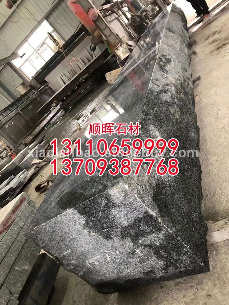 小藍(lán)寶G653石凳長凳