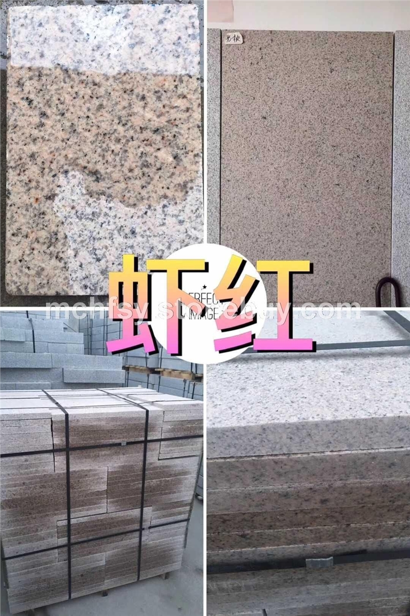 虾红