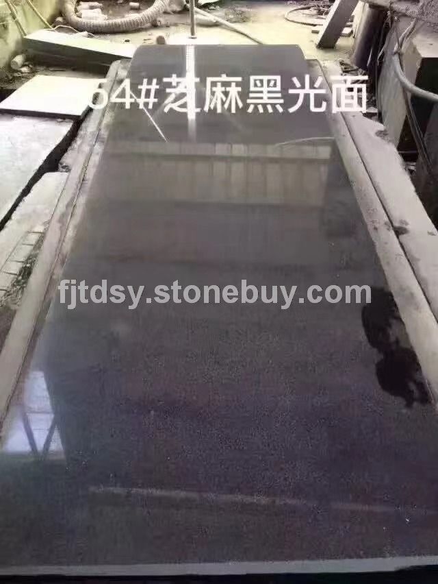 654芝麻黑光面