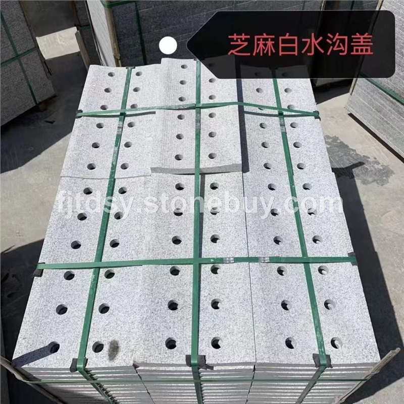 芝麻白水沟盖