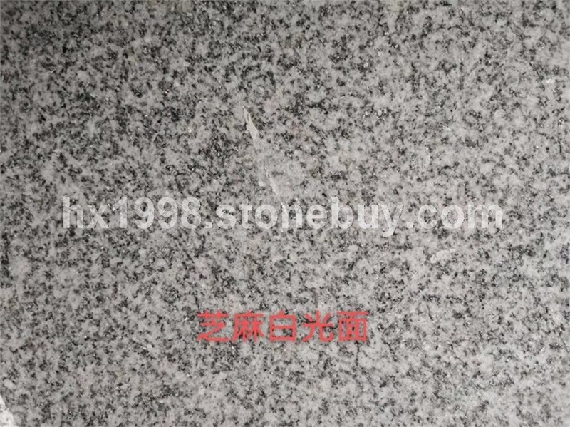 金点白麻，银点白麻，芝麻白，白麻
