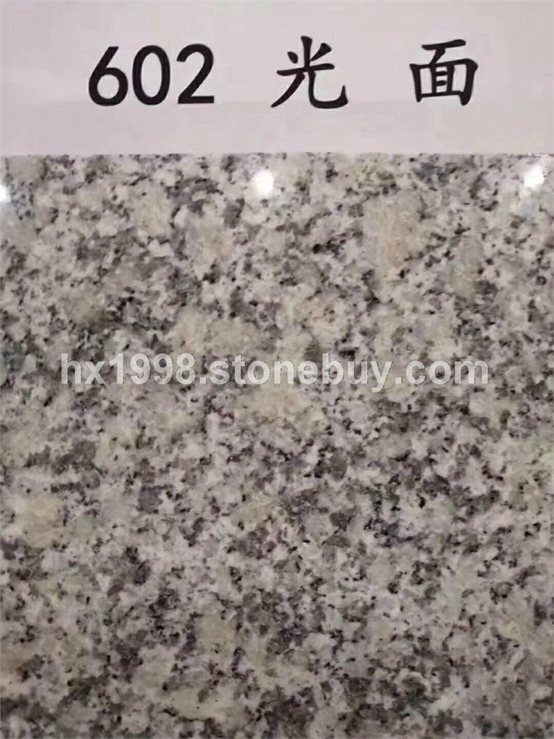 芝麻白芙蓉白G602
