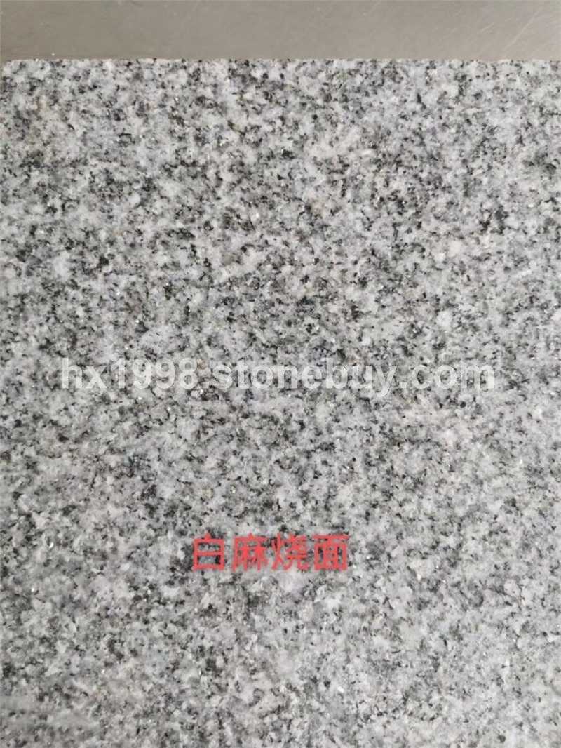 金点白麻，银点白麻，芝麻白，白麻，水晶白
