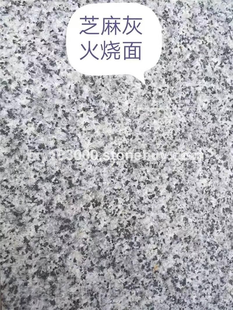 长泰芝麻灰 华安芝麻灰 漳州芝麻灰